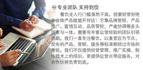 美食創業新選擇 壽司與章魚小丸子加盟，寧波海曙春江花月食品技術服務引領行業新風尚