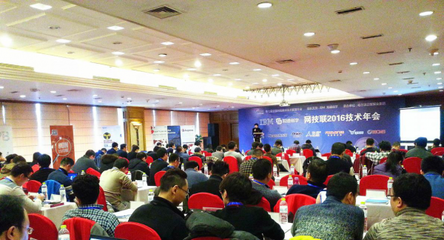 帝聯(lián)科技閃耀全國(guó)網(wǎng)絡(luò)媒體技術(shù)聯(lián)盟第七屆年會(huì)，共話行業(yè)技術(shù)交流與發(fā)展